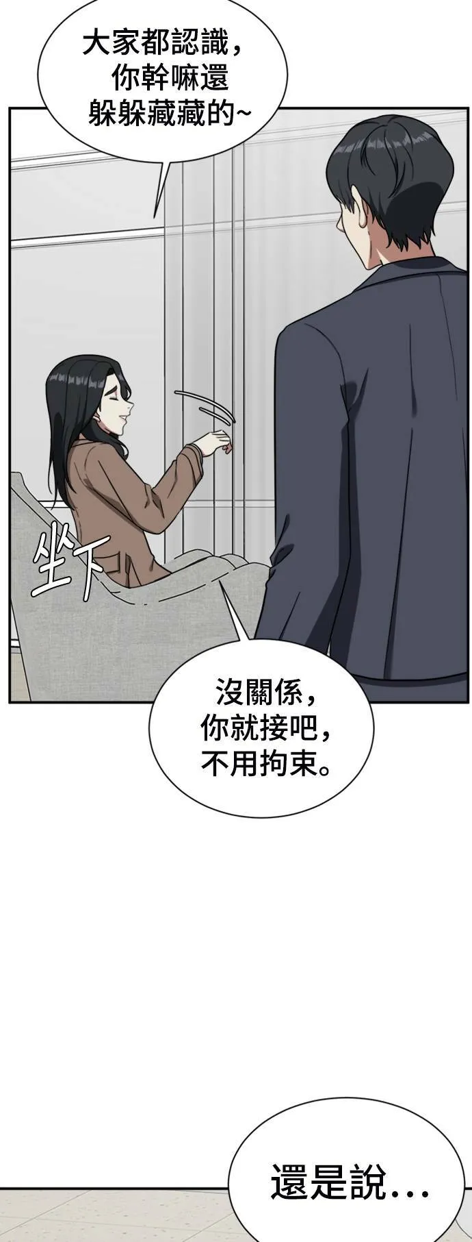 吕敏舒 1710