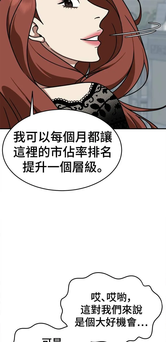 乔泰熙 994