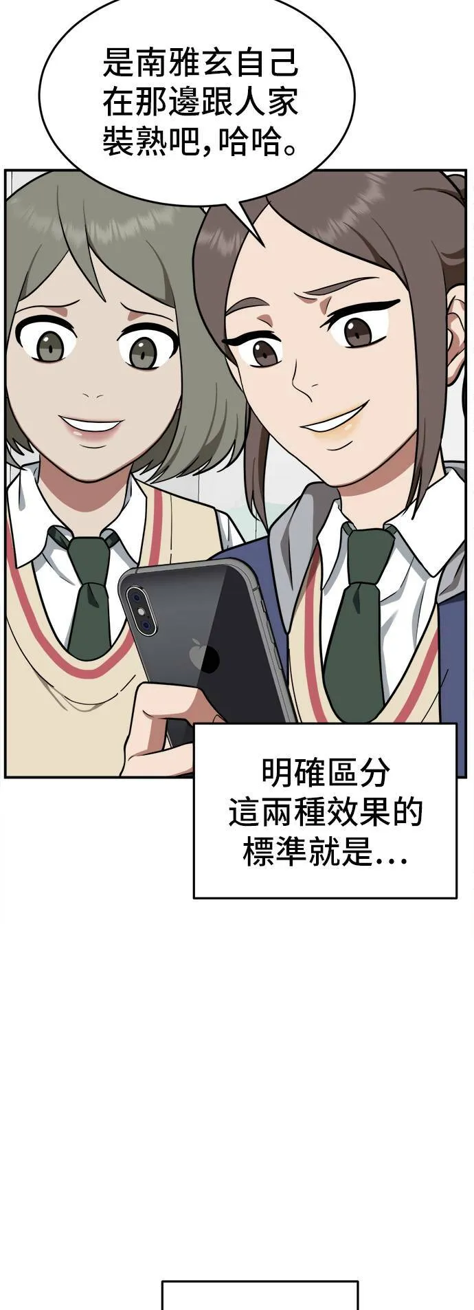秋斗娜 1036