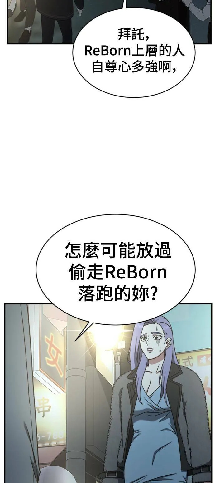 河娜永 365