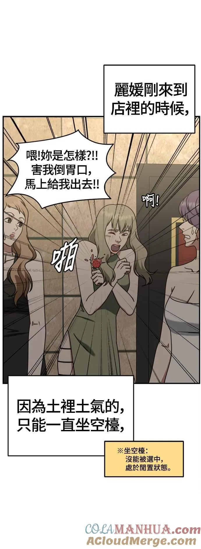 S2 赵艺彬 260