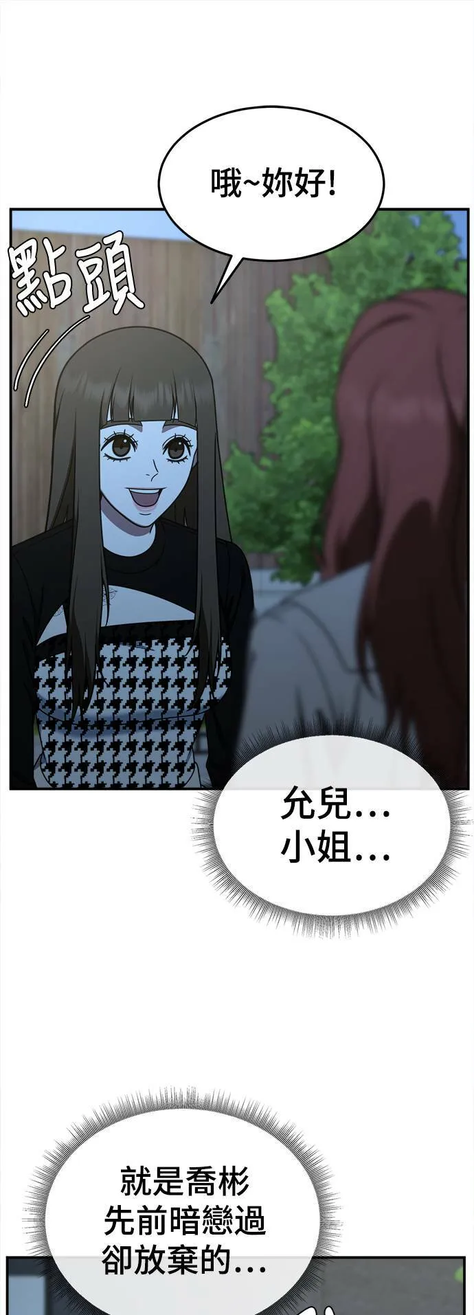 乔泰熙 2669