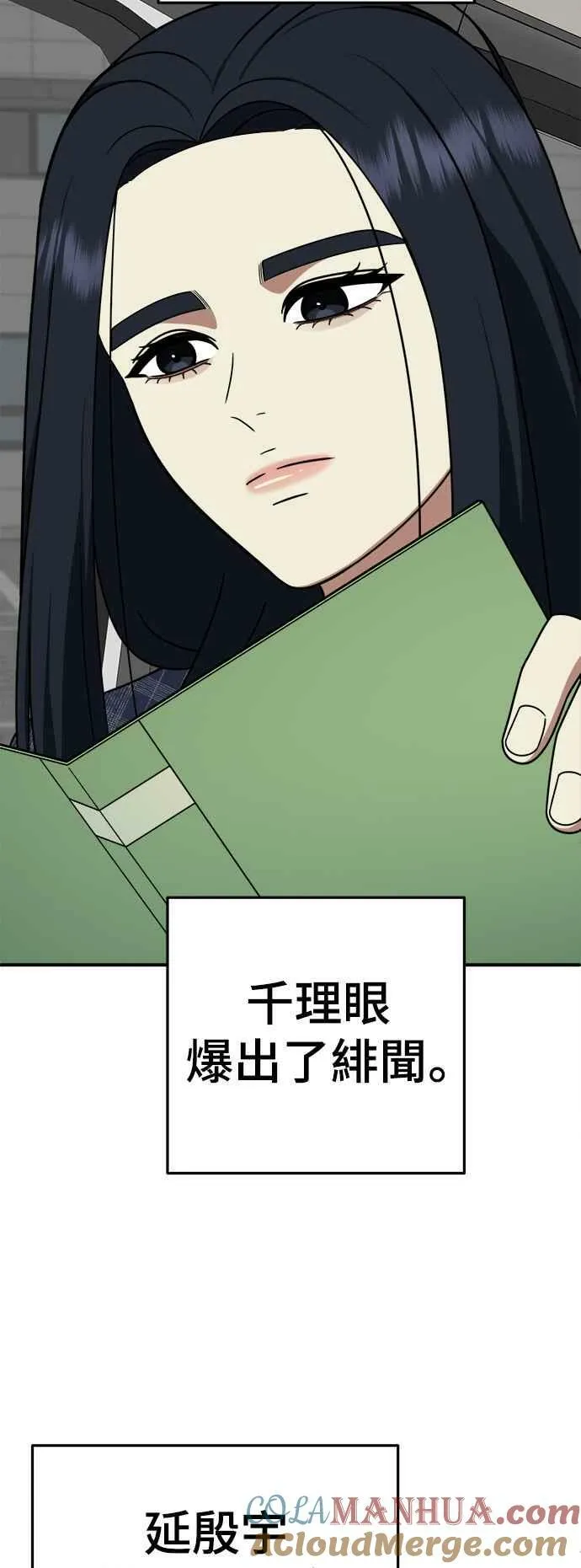 S2 莱姆香 551