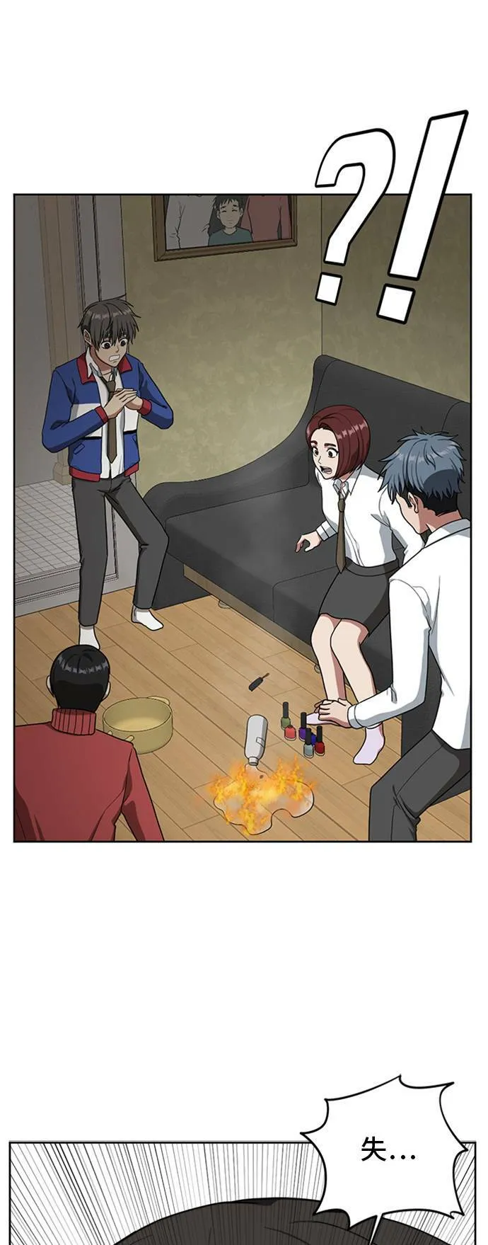 裵善忠 2105