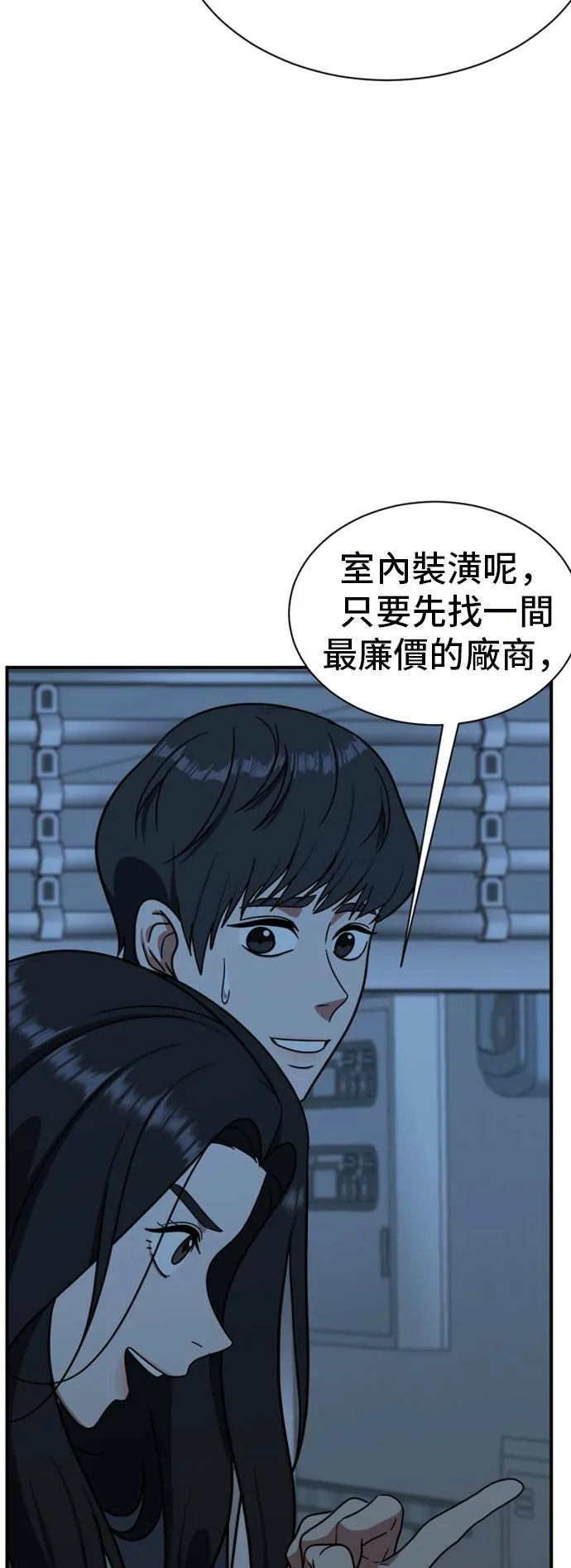 吕敏舒 1731