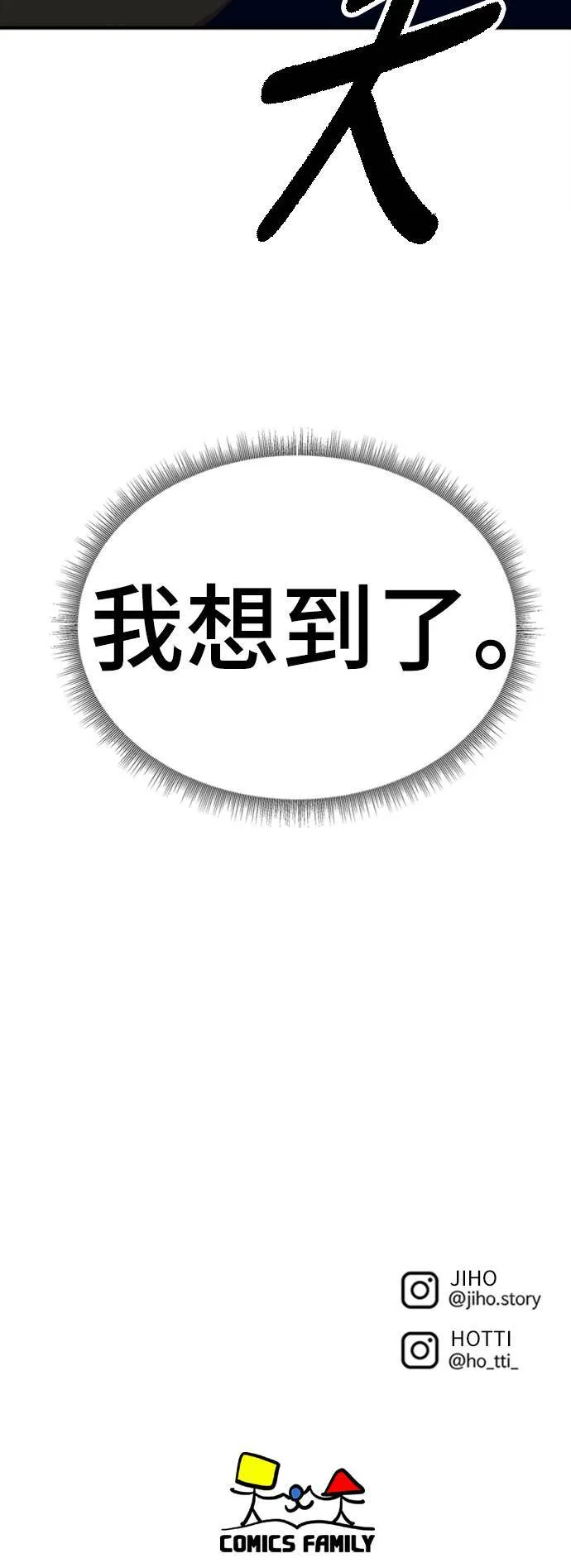 秋斗娜 13109