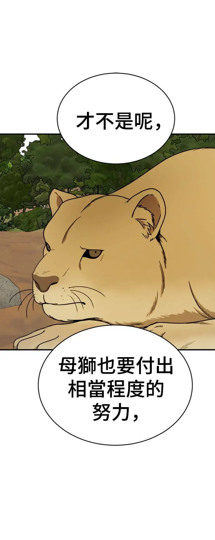 成乔彬 47