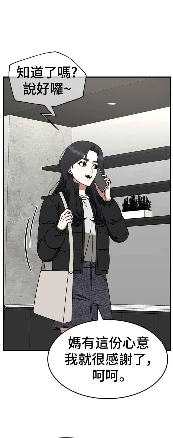 S2 赵艺彬 1044