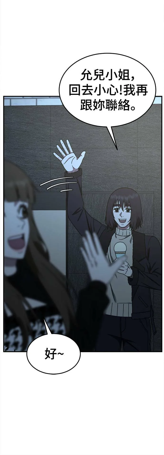 乔泰熙 2674