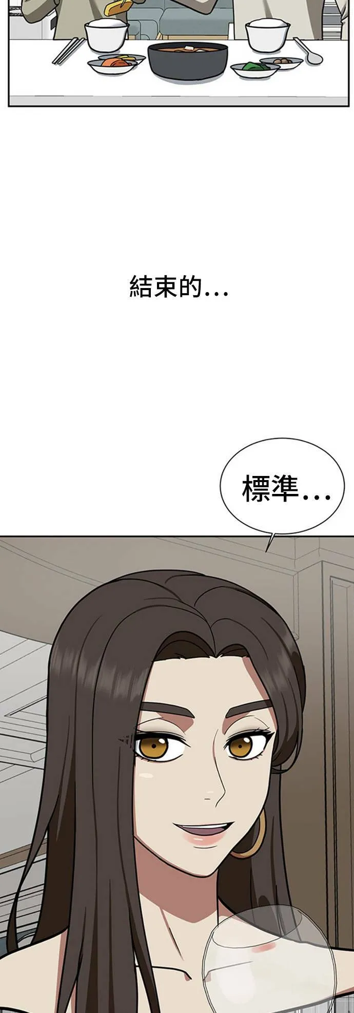 裵善忠 1694