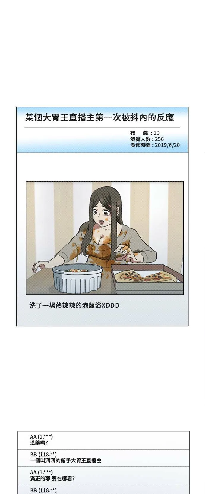 崔宝润 1111
