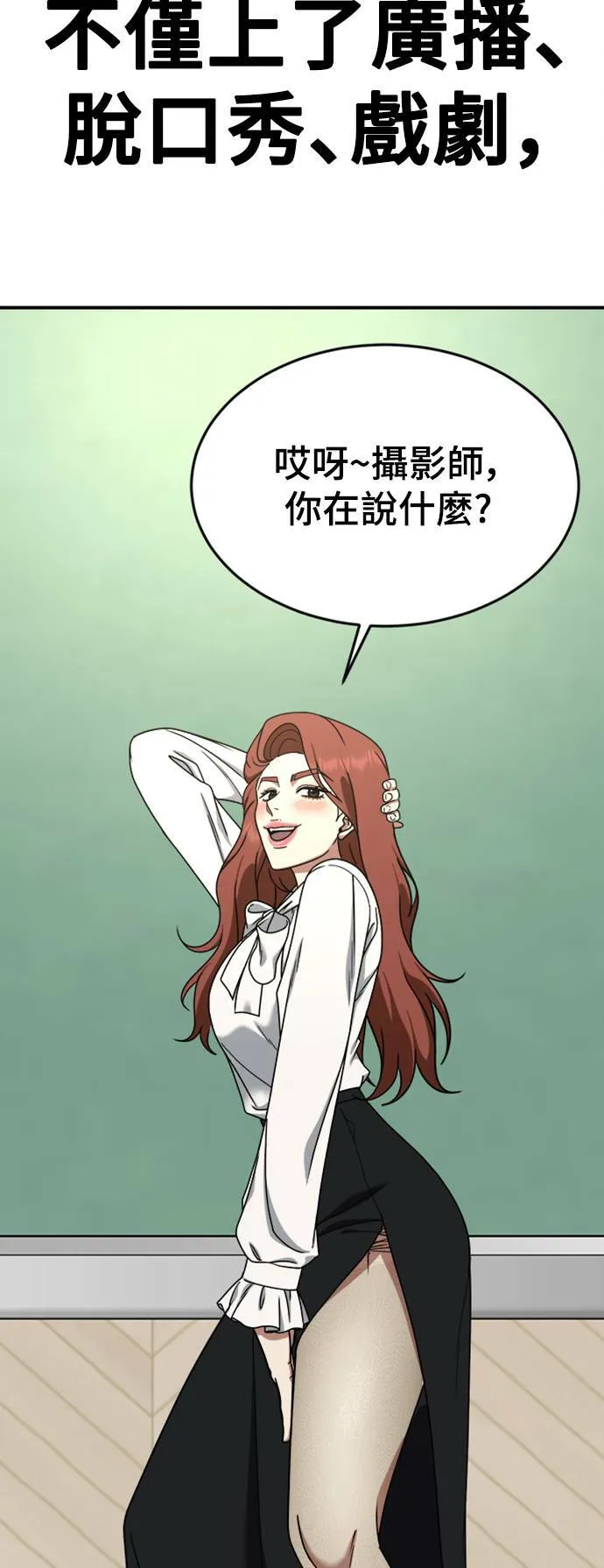 乔泰熙 1360