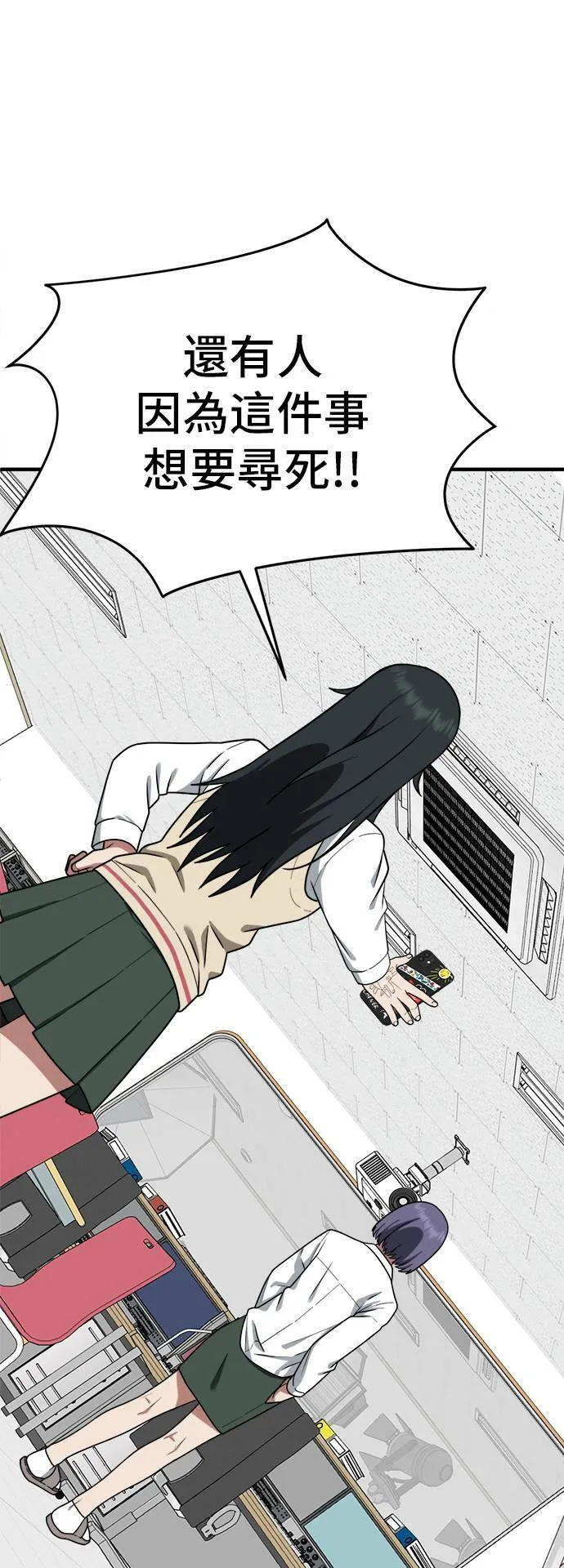 秋斗娜 78