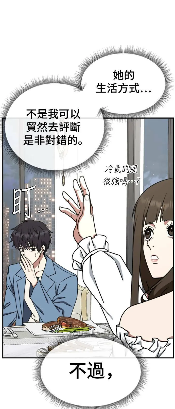 成乔彬 877
