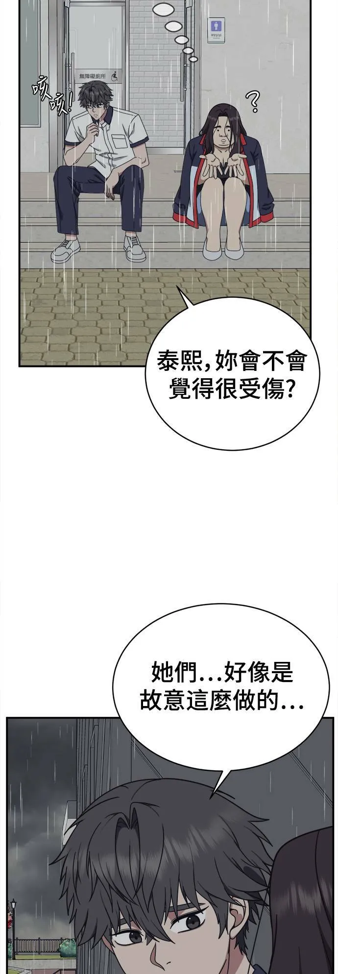 乔泰熙 258