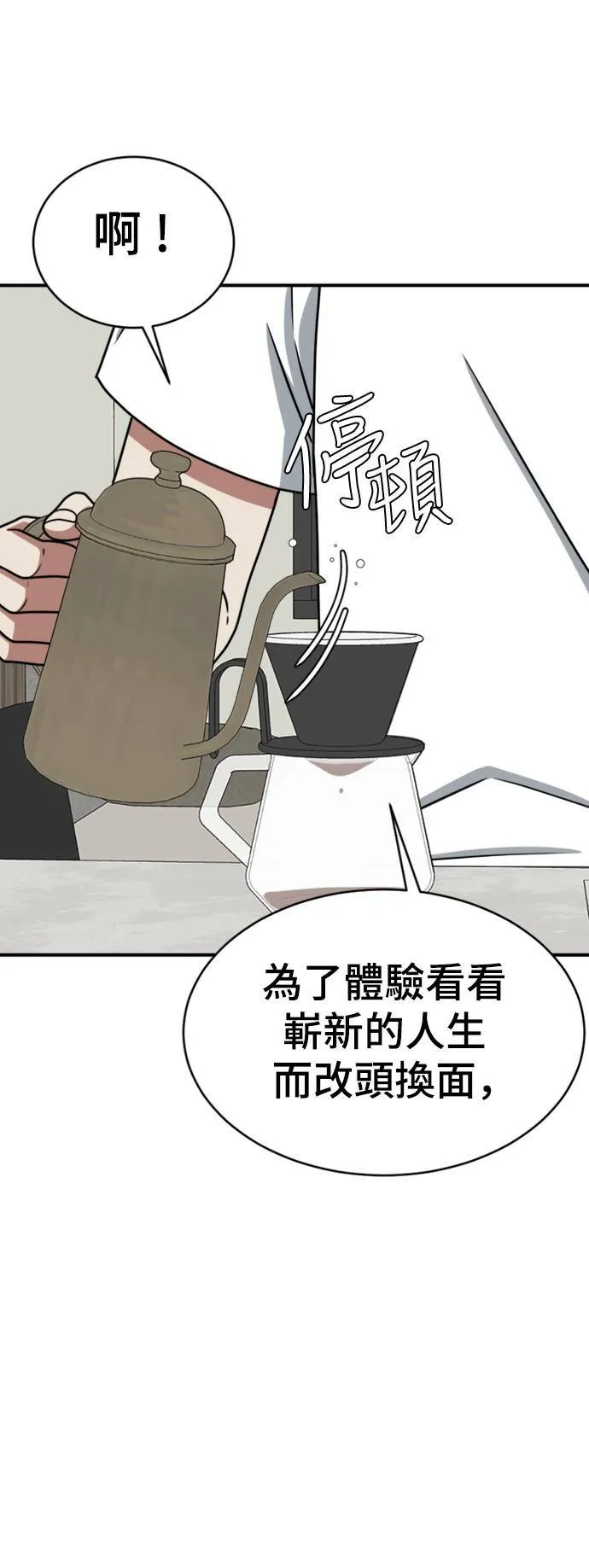 成乔彬 252
