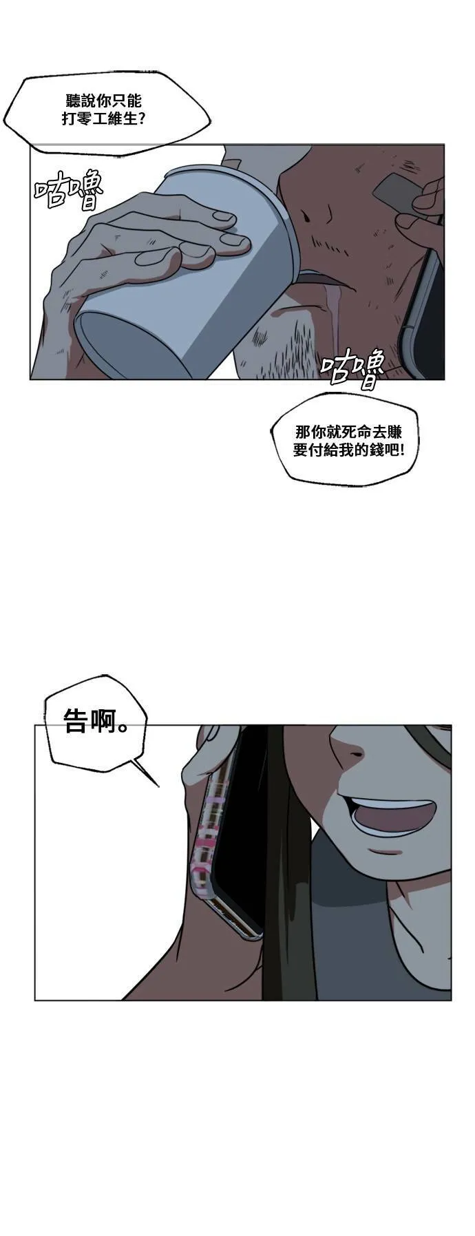 崔宝润 1215
