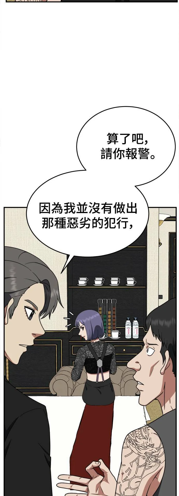 秋斗娜 1526