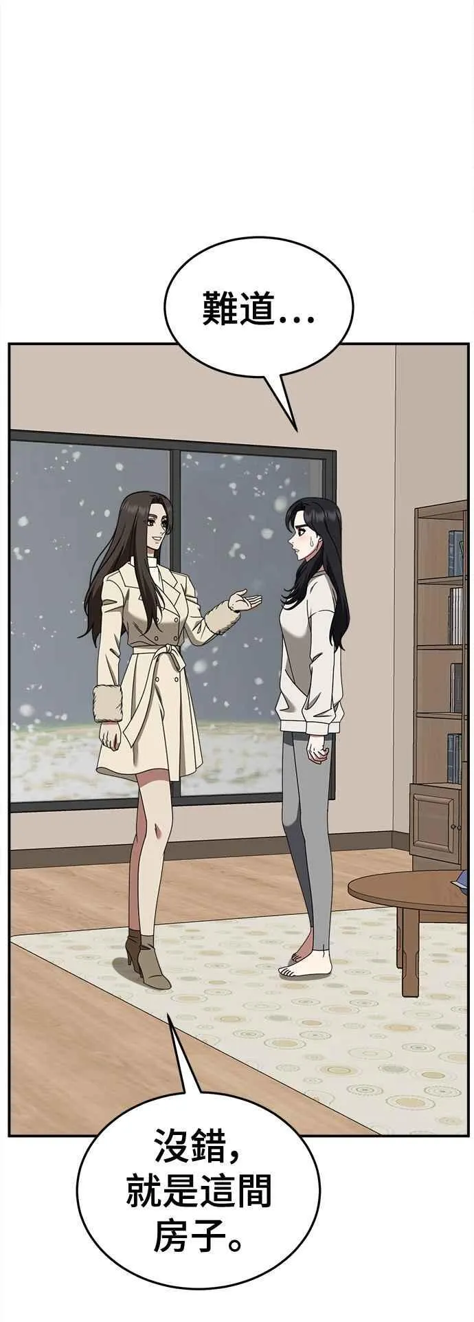 S2 赵艺彬 2782