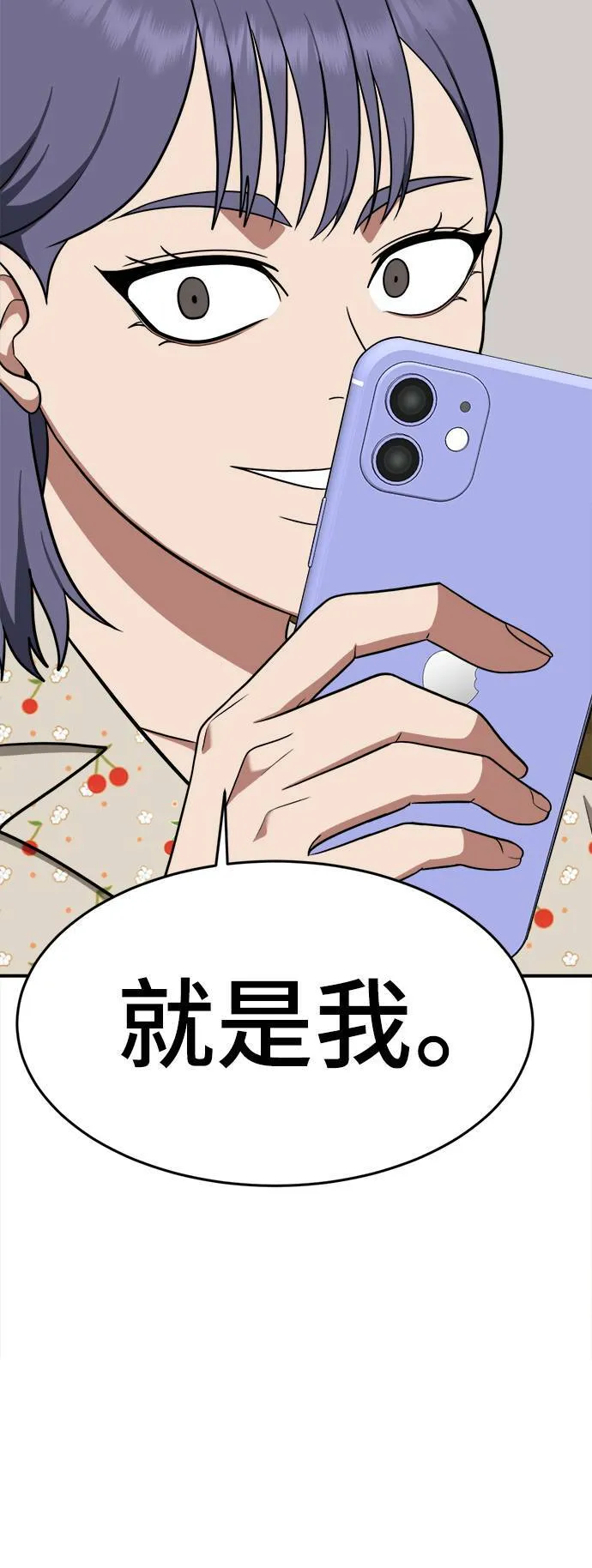 秋斗娜 1183