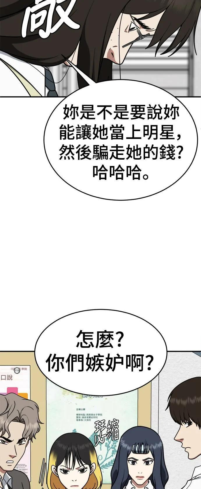 乔泰熙 928