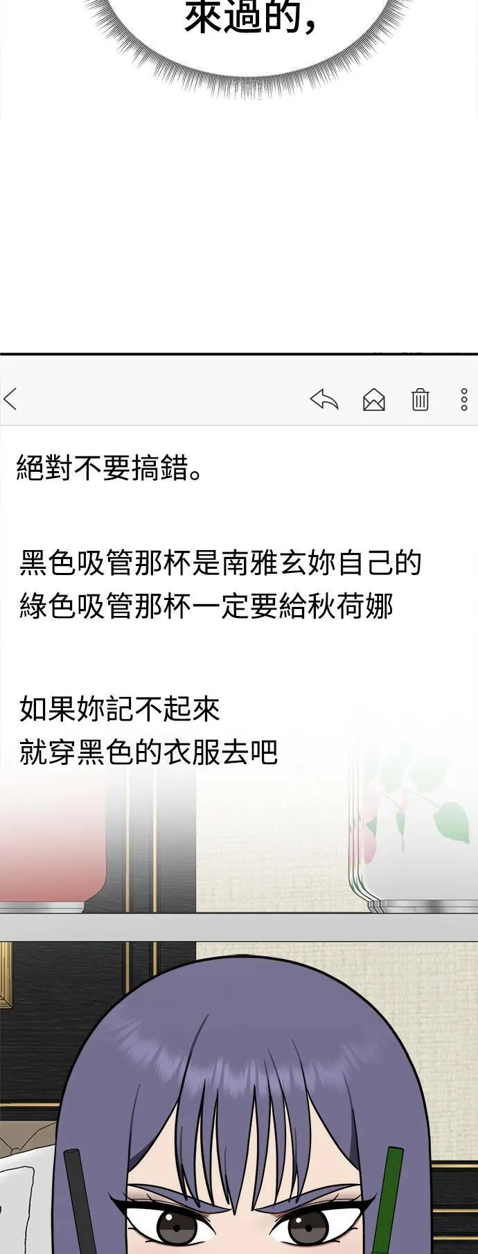 秋斗娜 1449