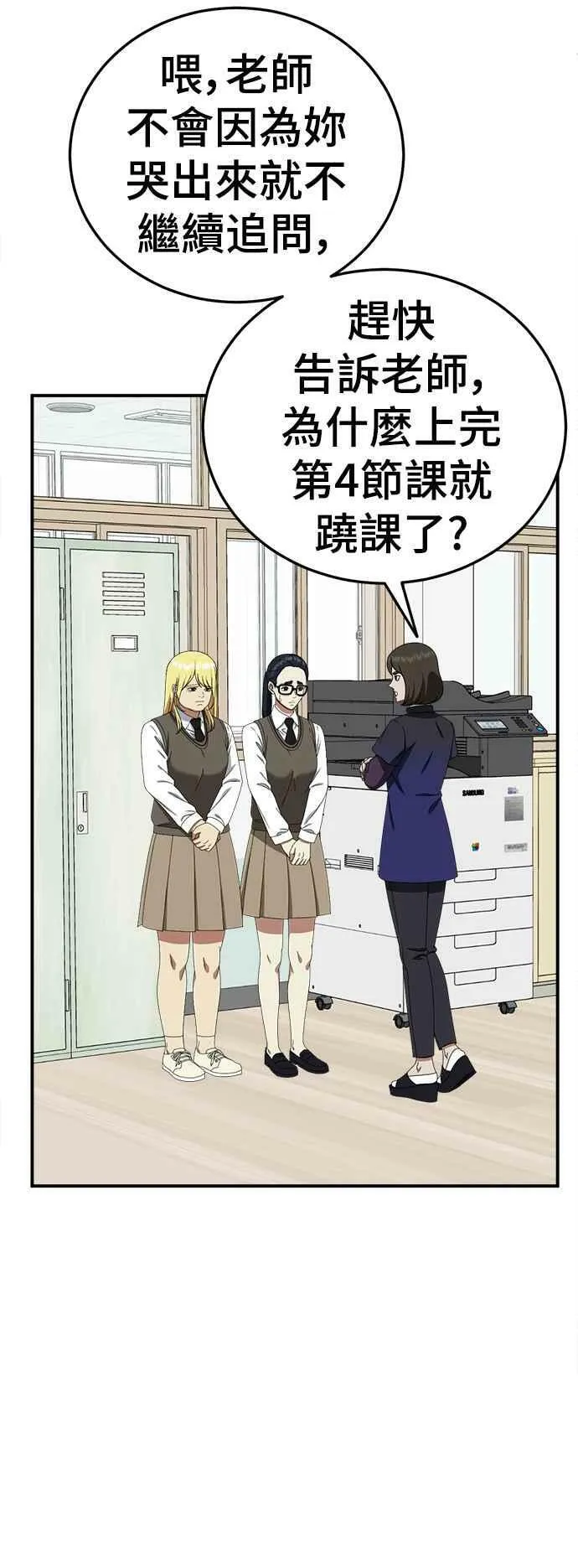 S2 莱姆香 21