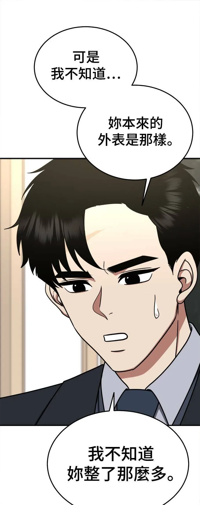 乔泰熙 1648