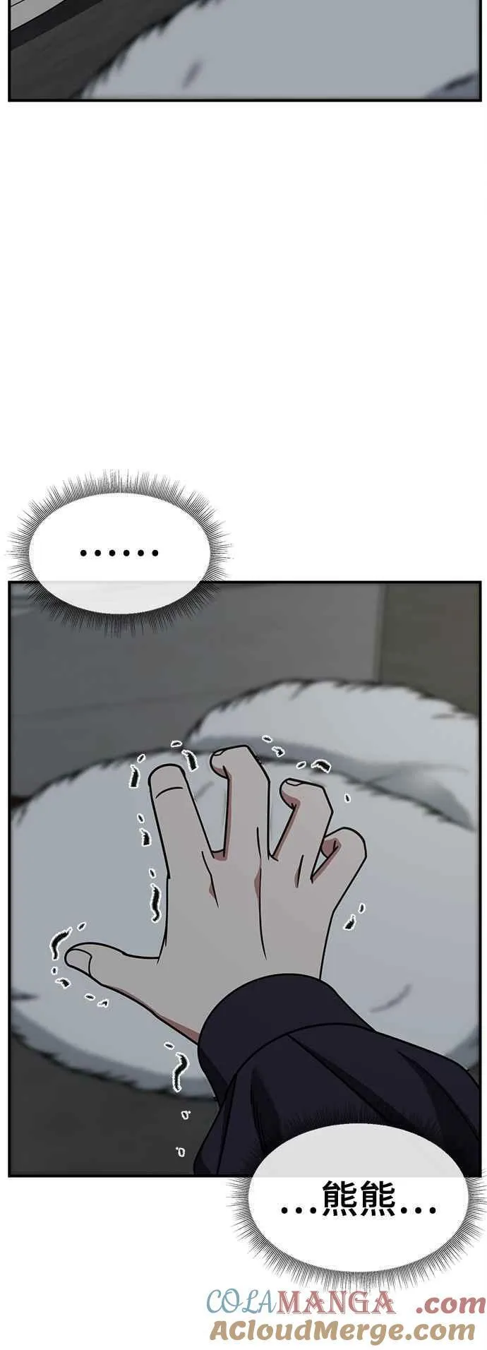 S2 赵艺彬 248