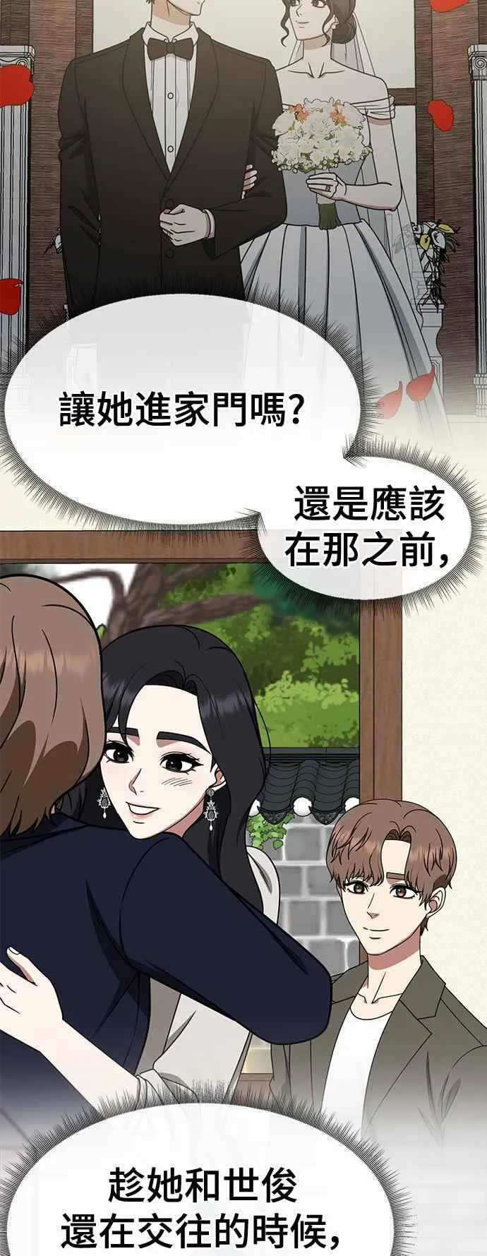 S2 赵艺彬 2550