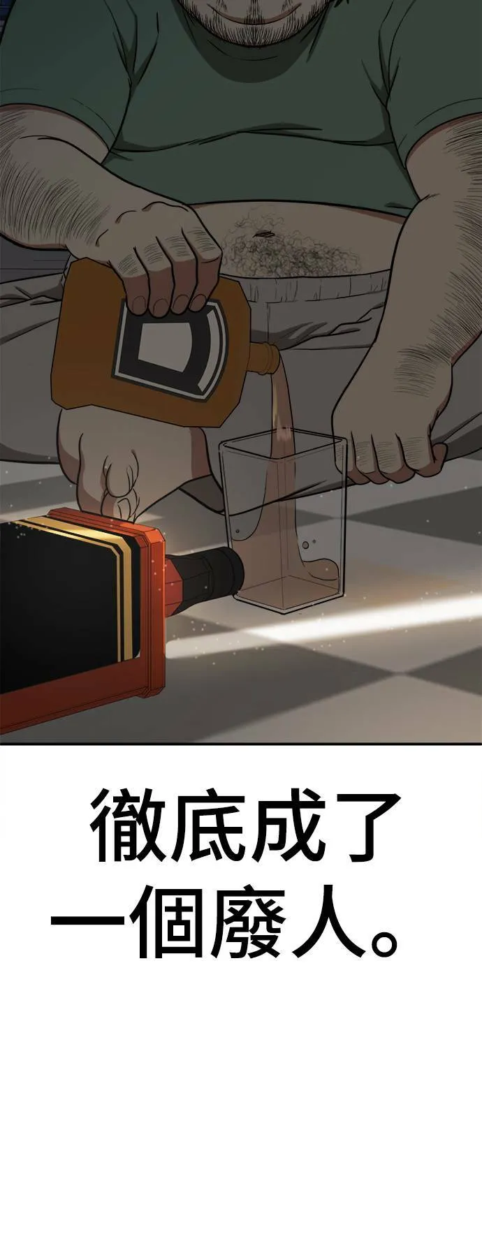 艾登 13104