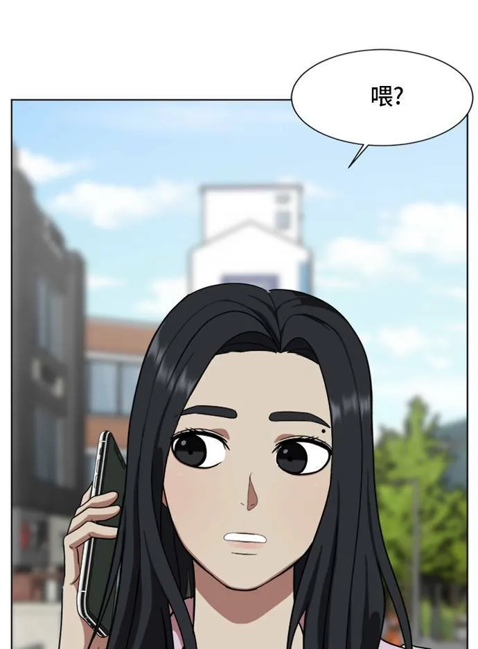 郑弦珠 2075