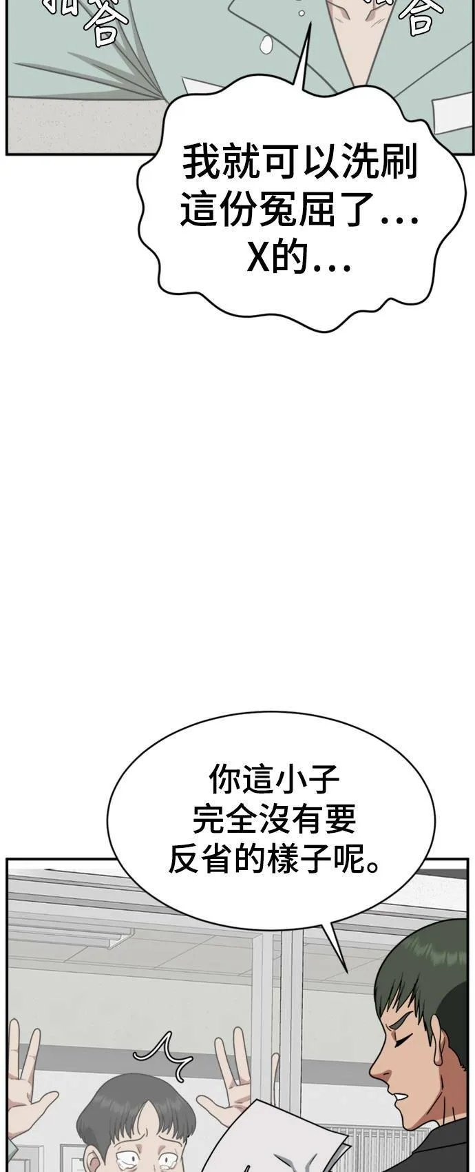 秋斗娜 1933
