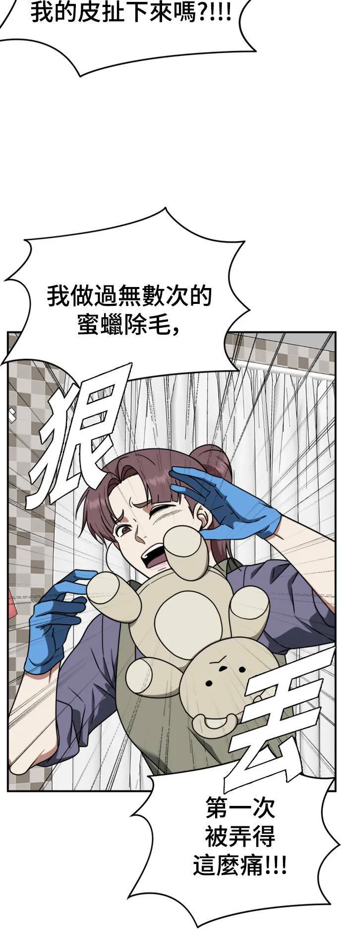 河娜永 1396