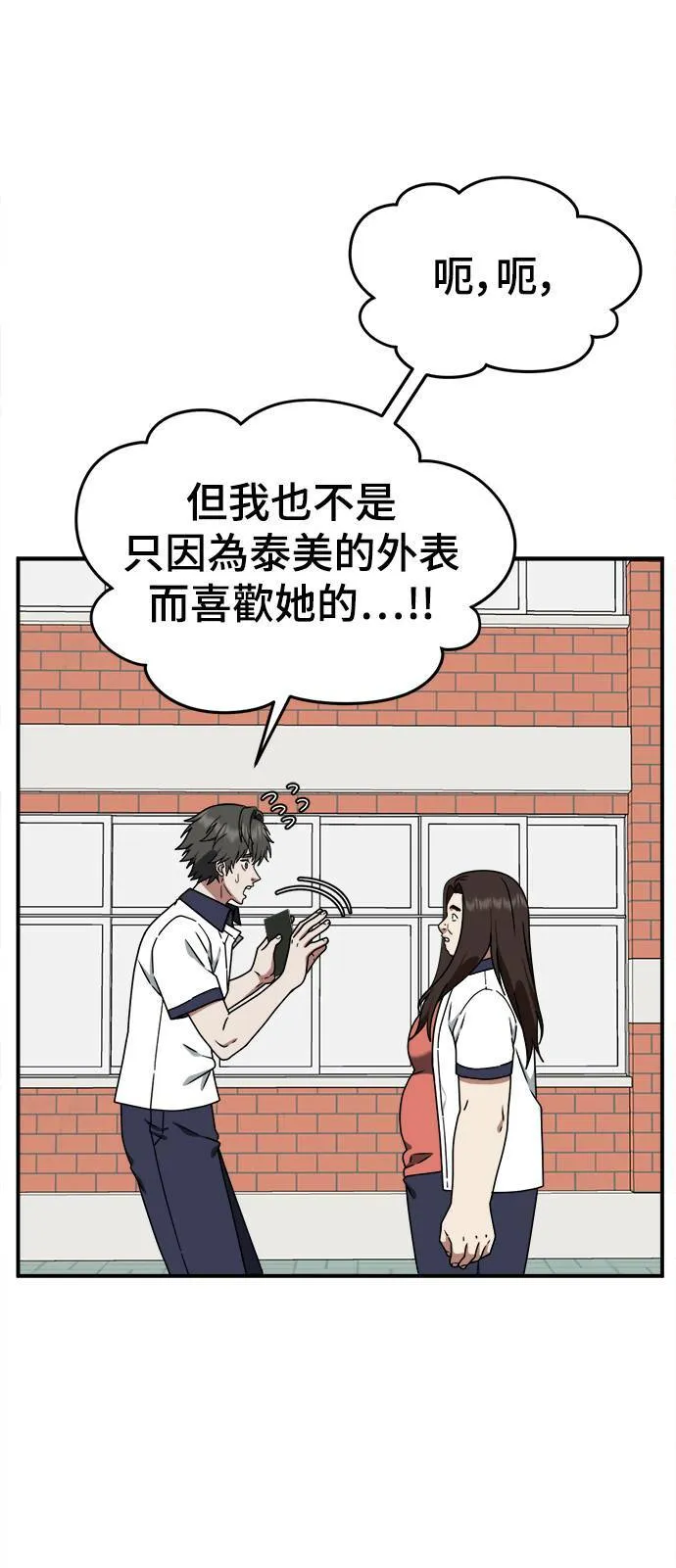乔泰熙 432