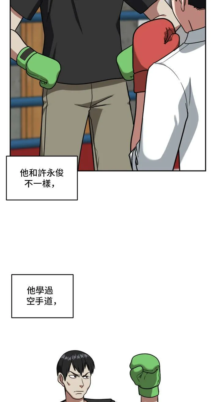 裵善忠 1453