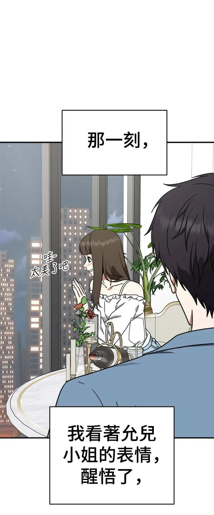 成乔彬 870