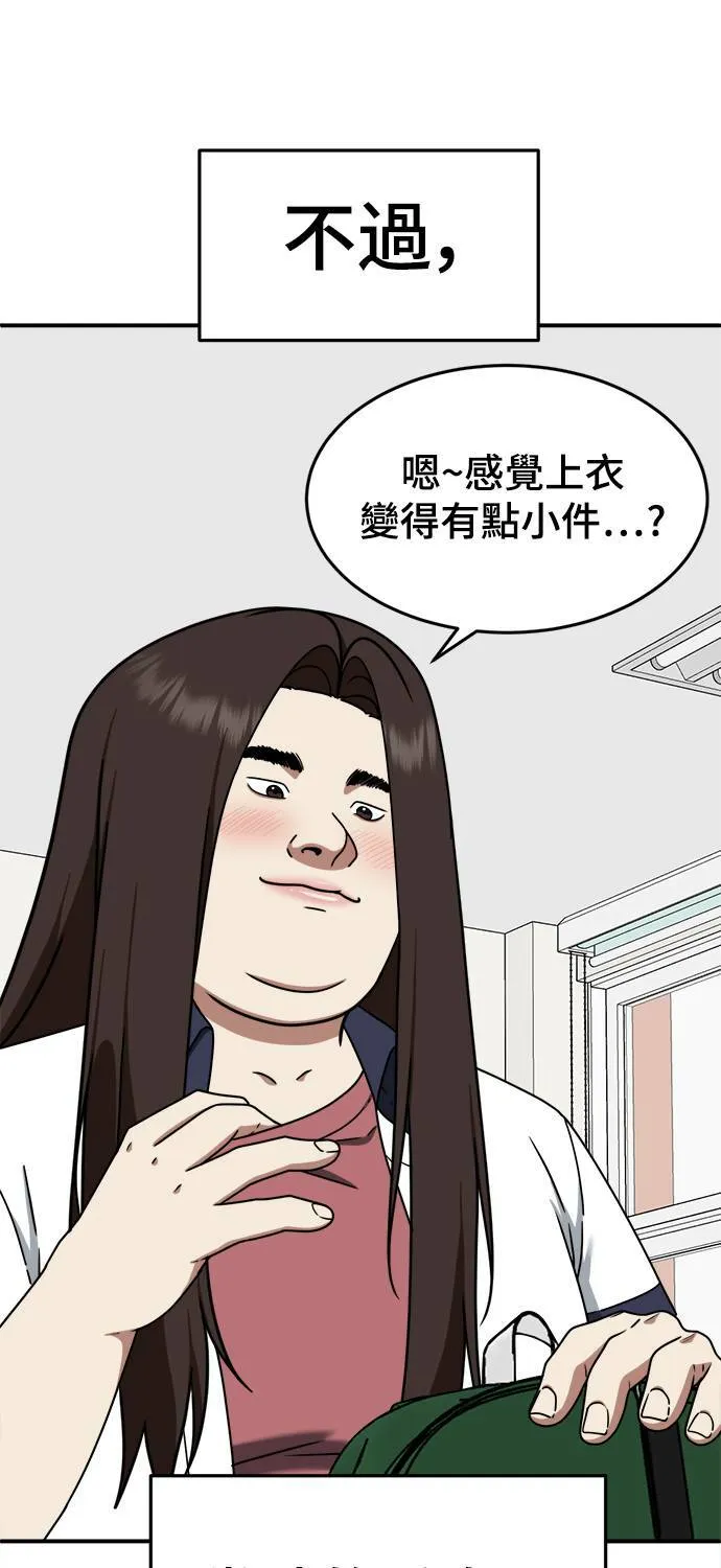 乔泰熙 49