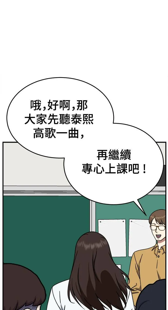 乔泰熙 148