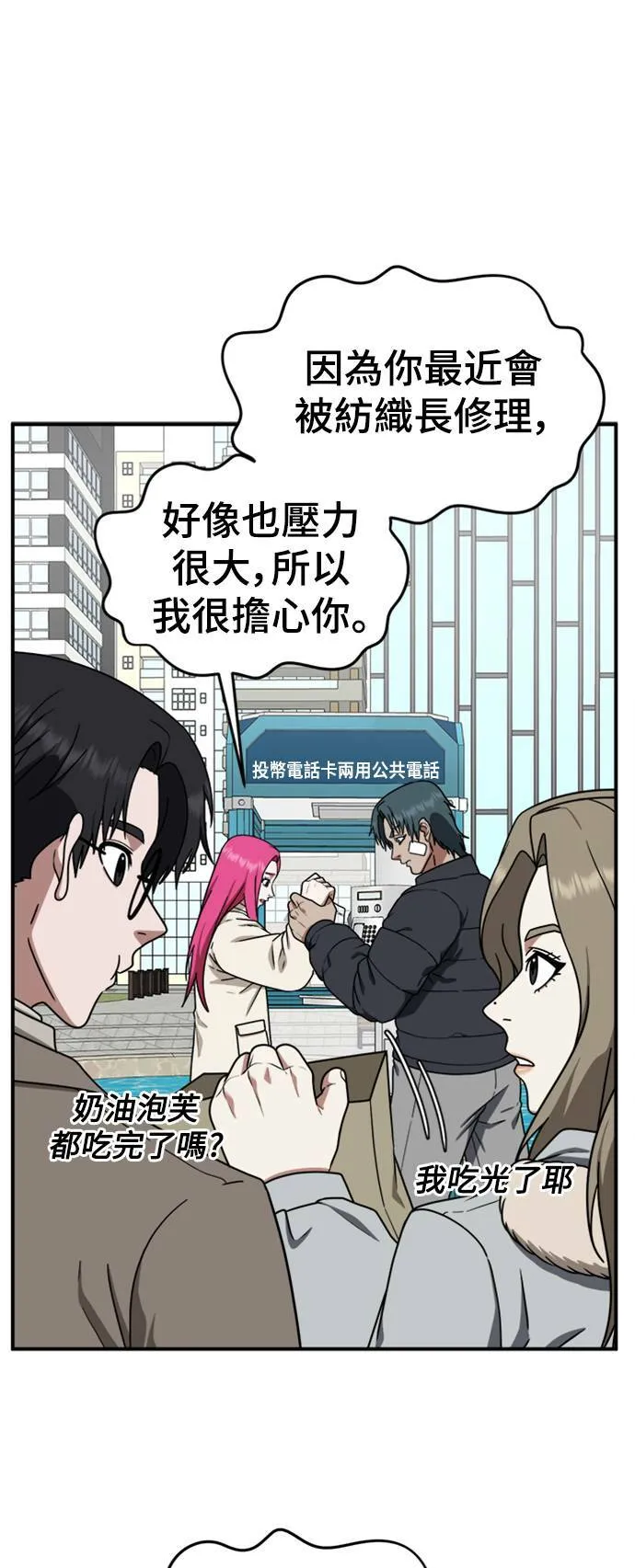 河娜永 77
