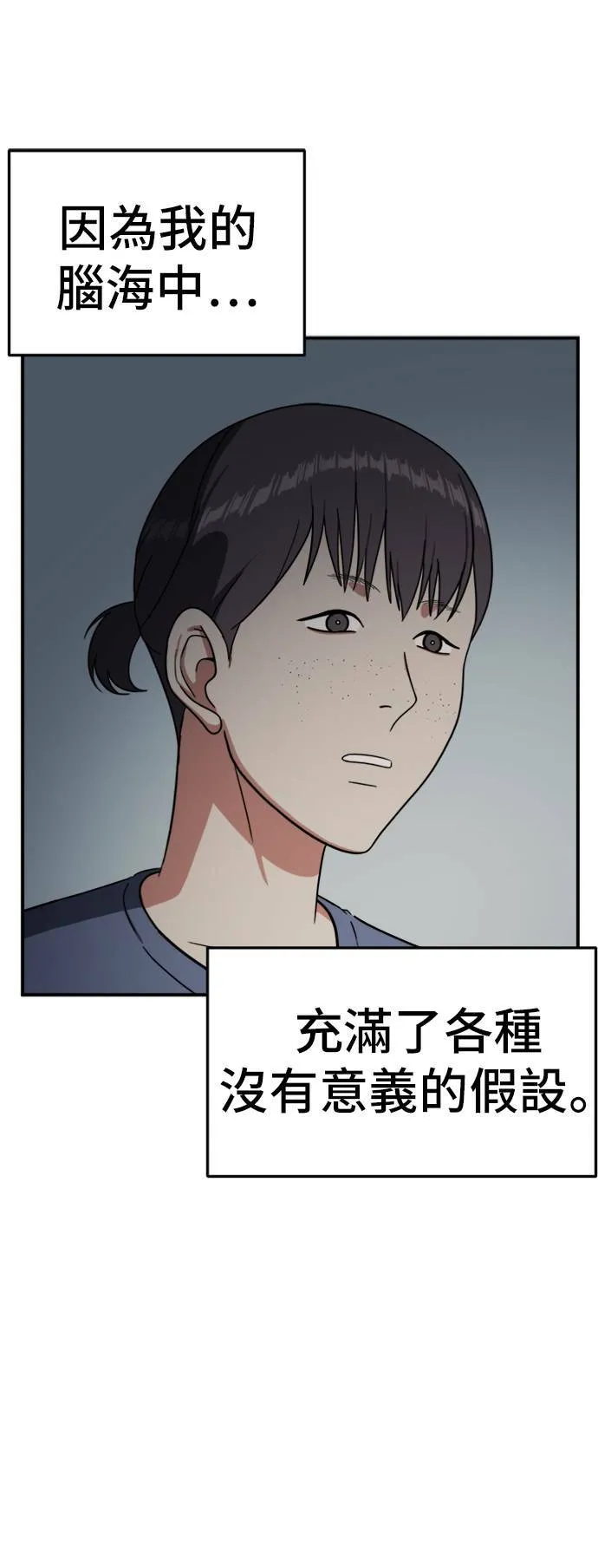 沈采媛 273