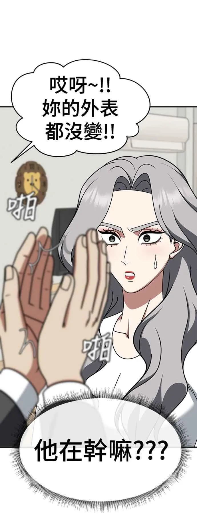 S2 赵艺彬 42