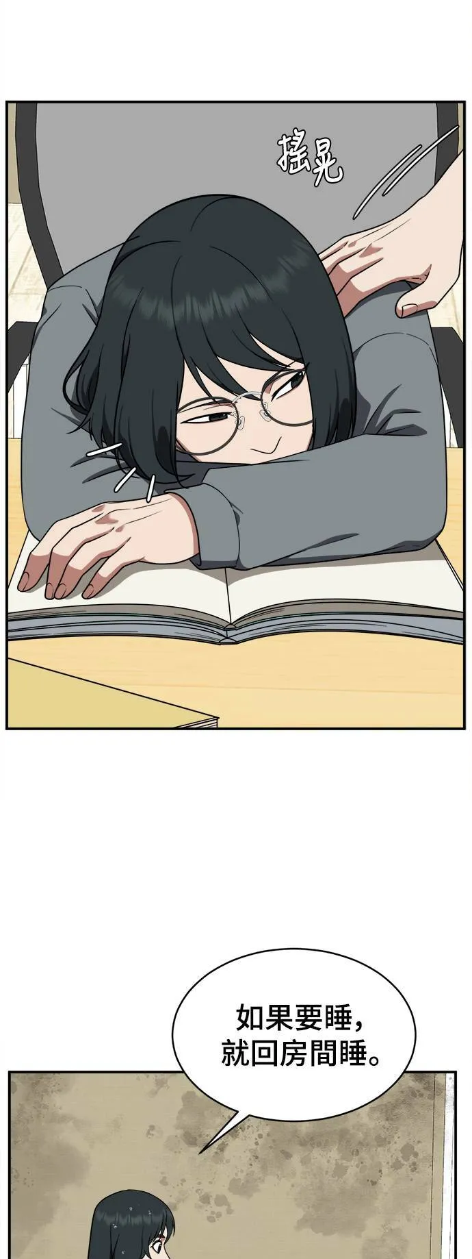 秋斗娜 212