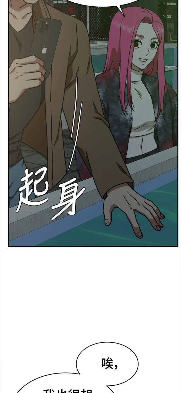 河娜永 538