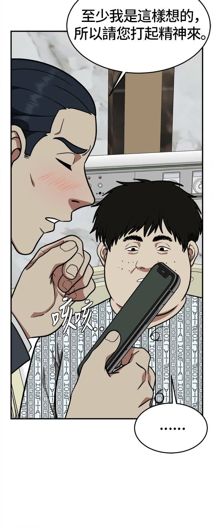艾登 1869