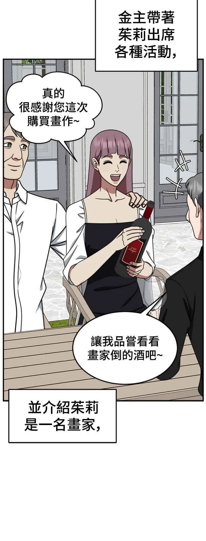 S2 赵艺彬 229