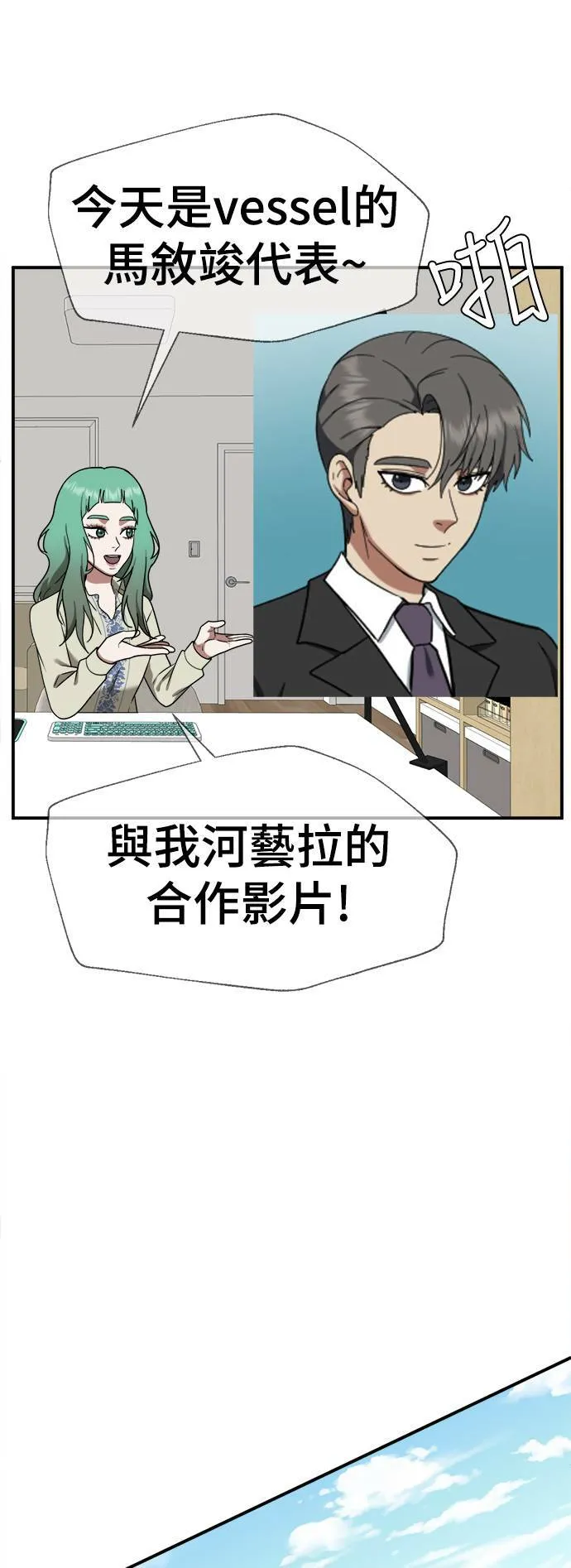 秋斗娜 163