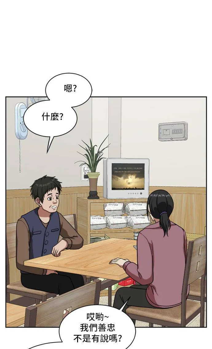 裵善忠 380