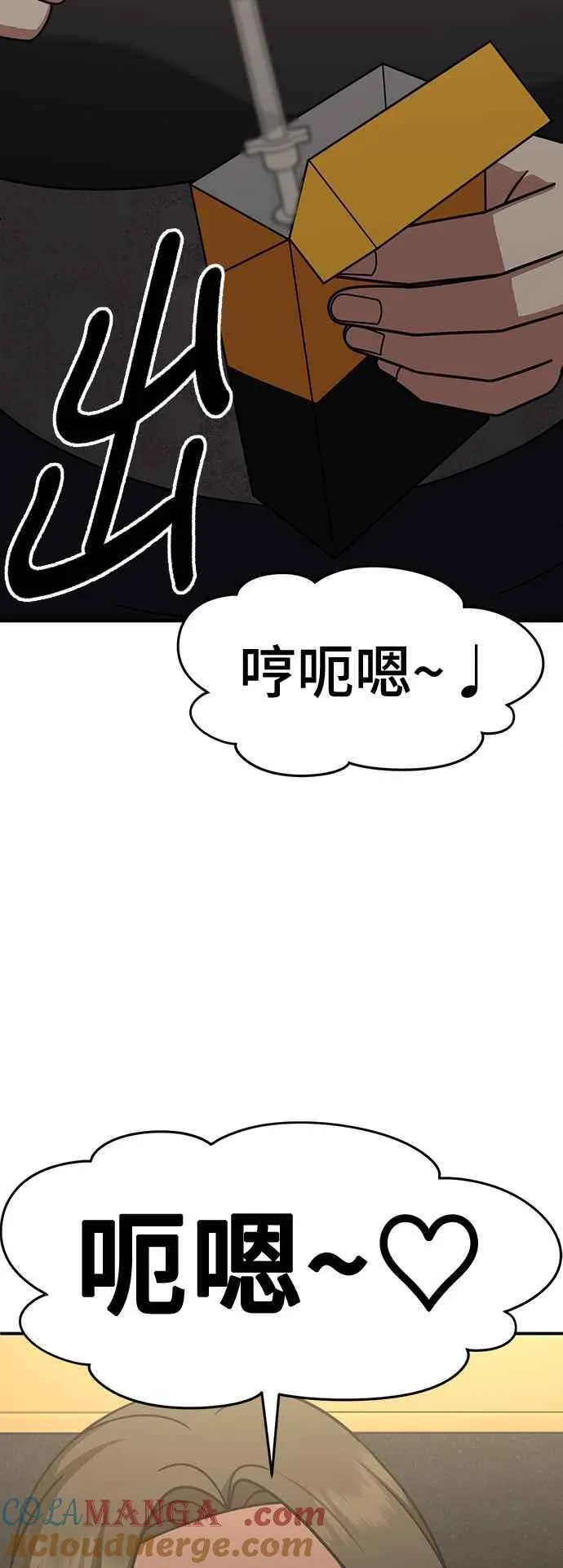 S2 赵艺彬 1984