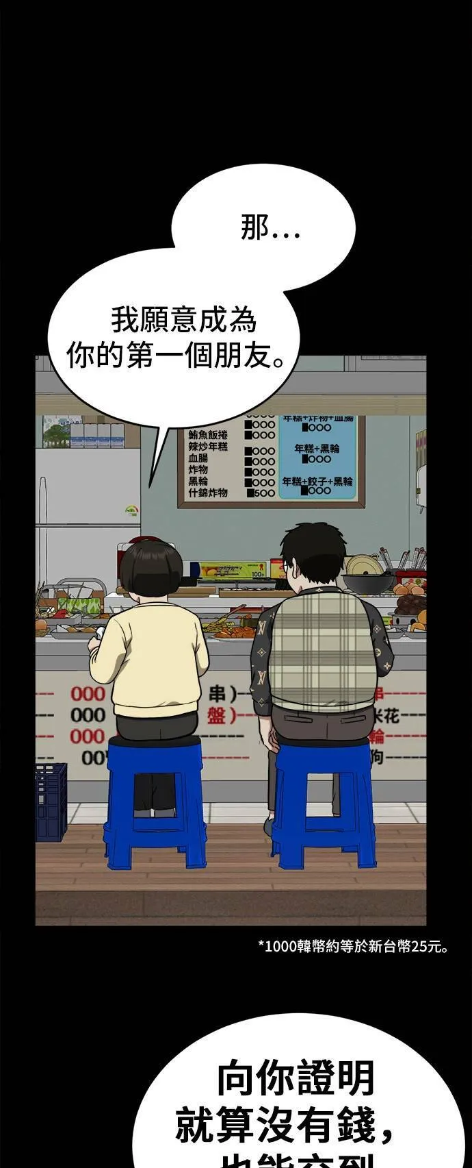 艾登 1274